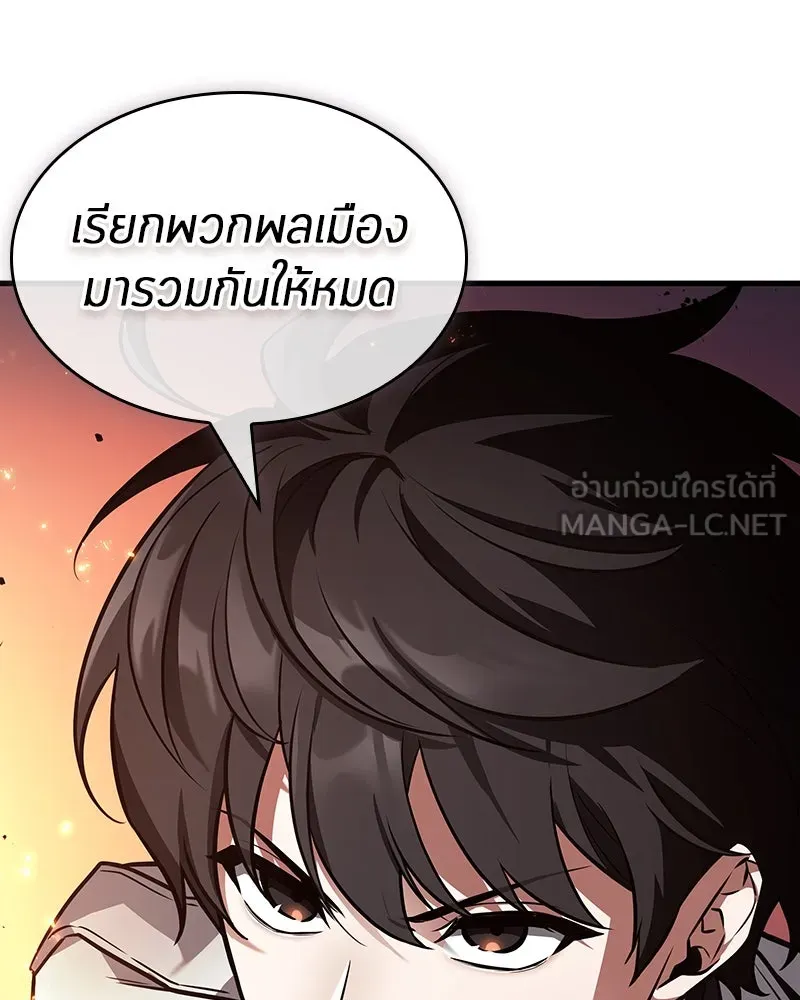 Omniscient Reader อ่านชะตาวันสิ้นโลก ตอนที่ 41 นักปฏิวัติตัวจริง (2) รูปที่ 93