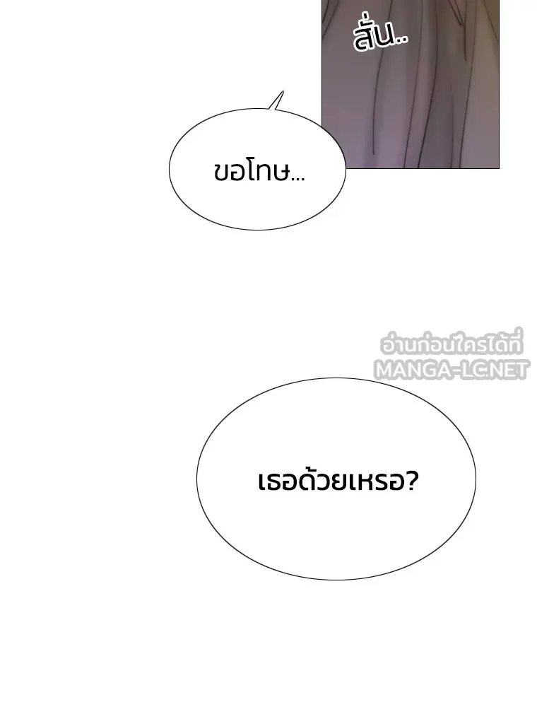 เซเรน่า ตอนที่ 1 รูปที่ 111