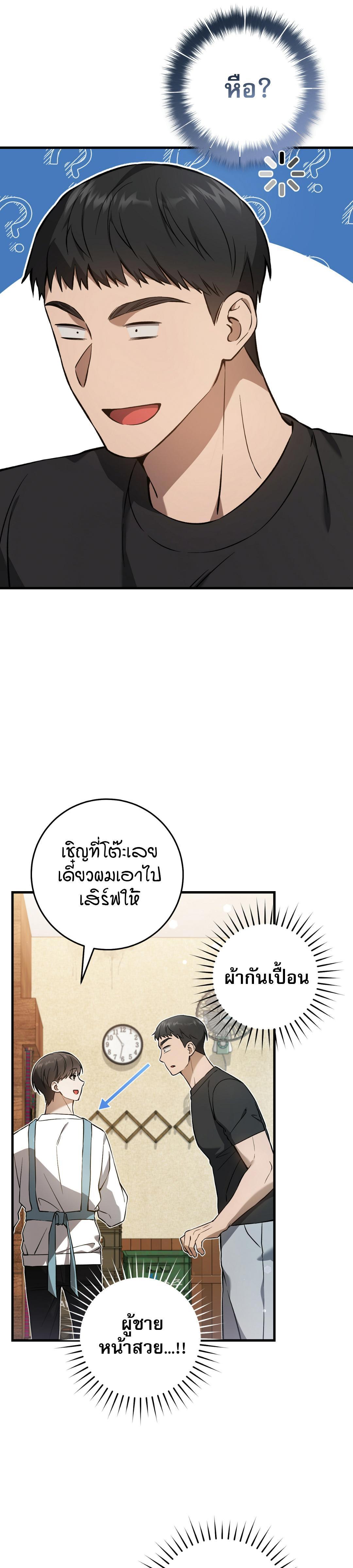 Manga-lc-com อ่านมังงะ อ่านการ์ตูน ออนไลน์ ฟรี The Hunter Wants to Live Quietly ตอนที่ 1 2 3 4 5 6 7 8 9 10 11 12 13 14 ฟรี ไม่มีโฆษณา Manga-lc - อ่าน มังงะ อ่าน การ์ตูน ออนไลน์ อ่านมังงะ ฟรี