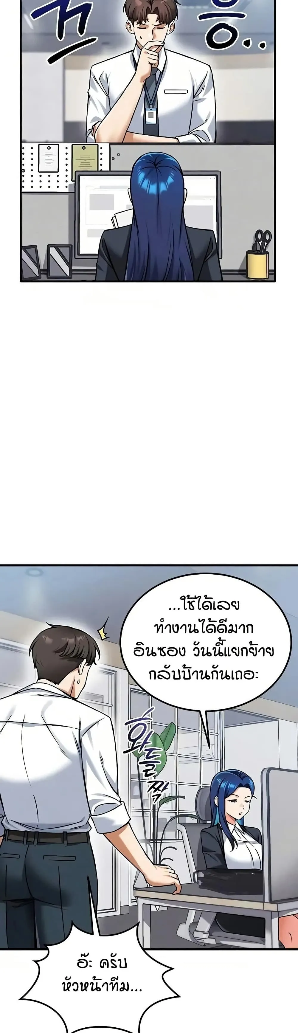 Doujin-Lc- อ่าน โดจิน มังฮวา เกาหลี ญี่ปุ่น จีน แปลไทย Wanna Join the Company ตอนที่ 1 2 3 4 5 6 7 8 9 10 11 12 13 14 ฟรี ไม่มีโฆษณา อ่าน โดจิน Manhwa เกาหลี ญี่ปุ่น จีน เรามีครบ คัดมาให้เน้นๆ โดจิน 18+ รับประกันความฟินโดย  Doujin Lc
