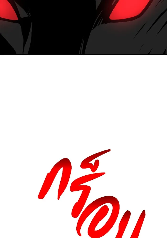 อดีตบอสหอคอย ตอนที่ 29 รูปที่ 182