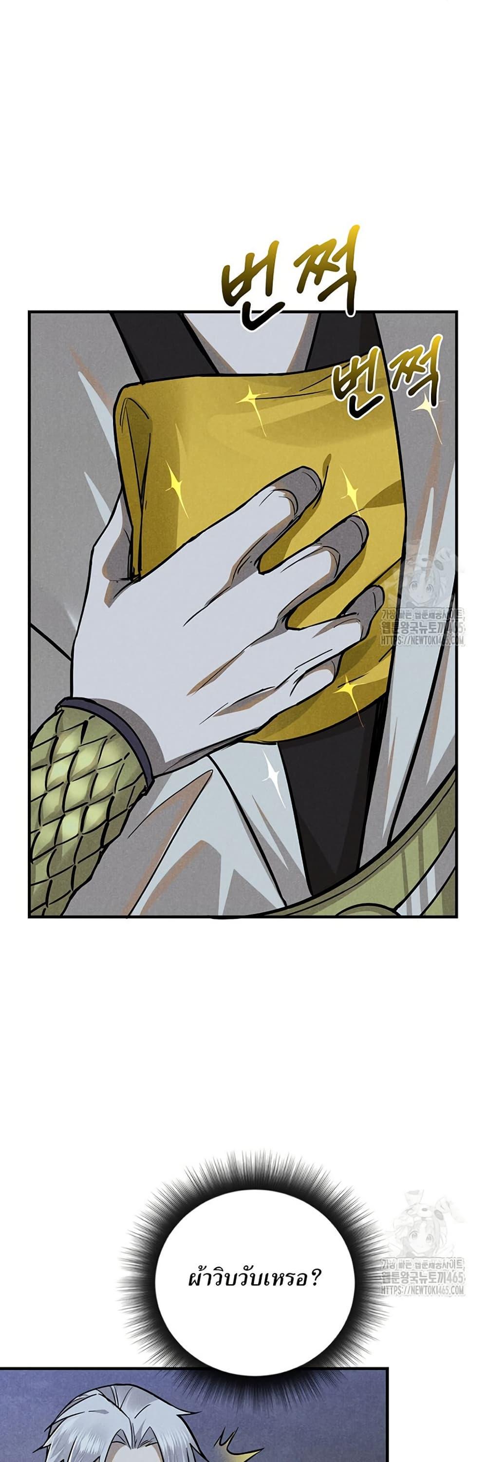 Manga-lc-com อ่านมังงะ อ่านการ์ตูน ออนไลน์ ฟรี Xinmo ตอนที่ 1 2 3 4 5 6 7 8 9 10 11 12 13 14 ฟรี ไม่มีโฆษณา Manga-lc - อ่าน มังงะ อ่าน การ์ตูน ออนไลน์ อ่านมังงะ ฟรี