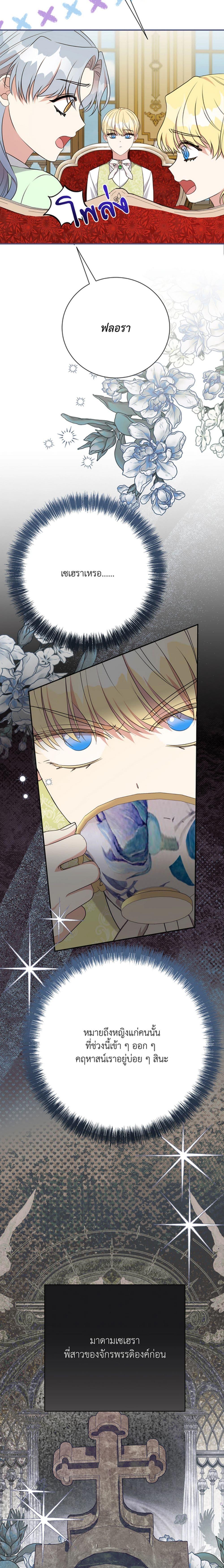 Manga-lc-com อ่านมังงะ อ่านการ์ตูน ออนไลน์ ฟรี I Can’t Keep Up With My Stallion Duke ตอนที่ 1 2 3 4 5 6 7 8 9 10 11 12 13 14 ฟรี ไม่มีโฆษณา Manga-lc - อ่าน มังงะ อ่าน การ์ตูน ออนไลน์ อ่านมังงะ ฟรี