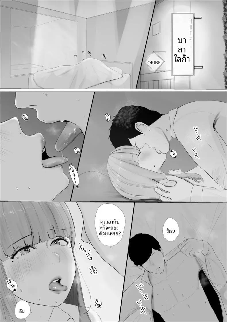 Doujin-Lc- อ่าน โดจิน มังฮวา เกาหลี ญี่ปุ่น จีน แปลไทย ดอกไม้ที่เหี่ยวเฉาไปพร้อมความฝัน (Babangida yanagida) ตอนที่ 1 2 3 4 5 6 7 8 9 10 11 12 13 14 ฟรี ไม่มีโฆษณา อ่าน โดจิน Manhwa เกาหลี ญี่ปุ่น จีน เรามีครบ คัดมาให้เน้นๆ โดจิน 18+ รับประกันความฟินโดย  Doujin Lc