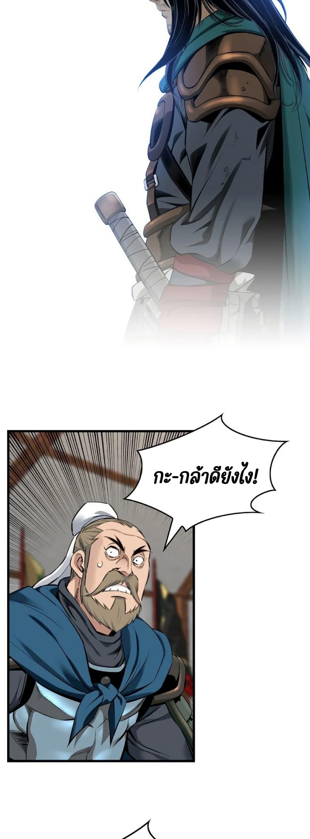 Manga-lc-com อ่านมังงะ อ่านการ์ตูน ออนไลน์ ฟรี The World’s Best Sect of Dependency ตอนที่ 1 2 3 4 5 6 7 8 9 10 11 12 13 14 ฟรี ไม่มีโฆษณา Manga-lc - อ่าน มังงะ อ่าน การ์ตูน ออนไลน์ อ่านมังงะ ฟรี