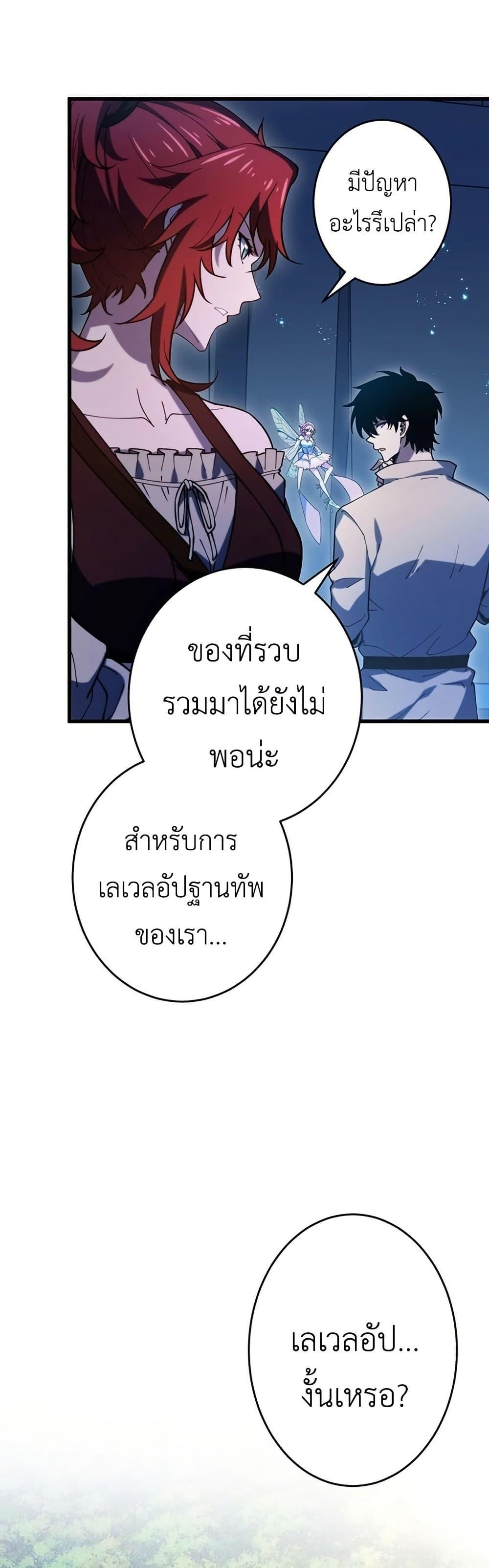 Manga-lc-com อ่านมังงะ อ่านการ์ตูน ออนไลน์ ฟรี The Game Architect of the Abyss ตอนที่ 1 2 3 4 5 6 7 8 9 10 11 12 13 14 ฟรี ไม่มีโฆษณา Manga-lc - อ่าน มังงะ อ่าน การ์ตูน ออนไลน์ อ่านมังงะ ฟรี