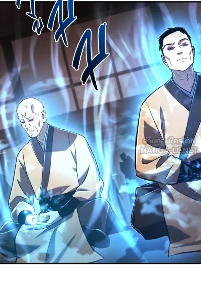 โกดังลับหลังโลกแตก ตอนที่ 42 รูปที่ 14