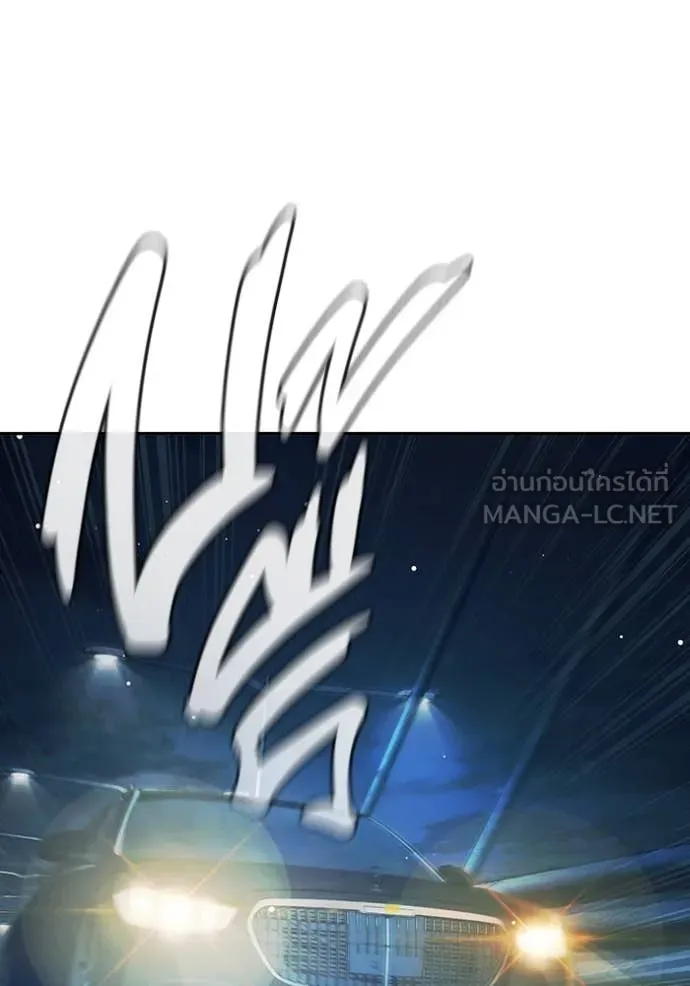 เยาวชนคนคุก ตอนที่ 65 รูปที่ 36