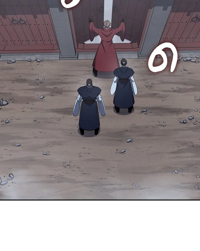 เกิดอีกทีเป็นว่าที่ประมุขลัทธิมาร ตอนที่ 119 รูปที่ 181