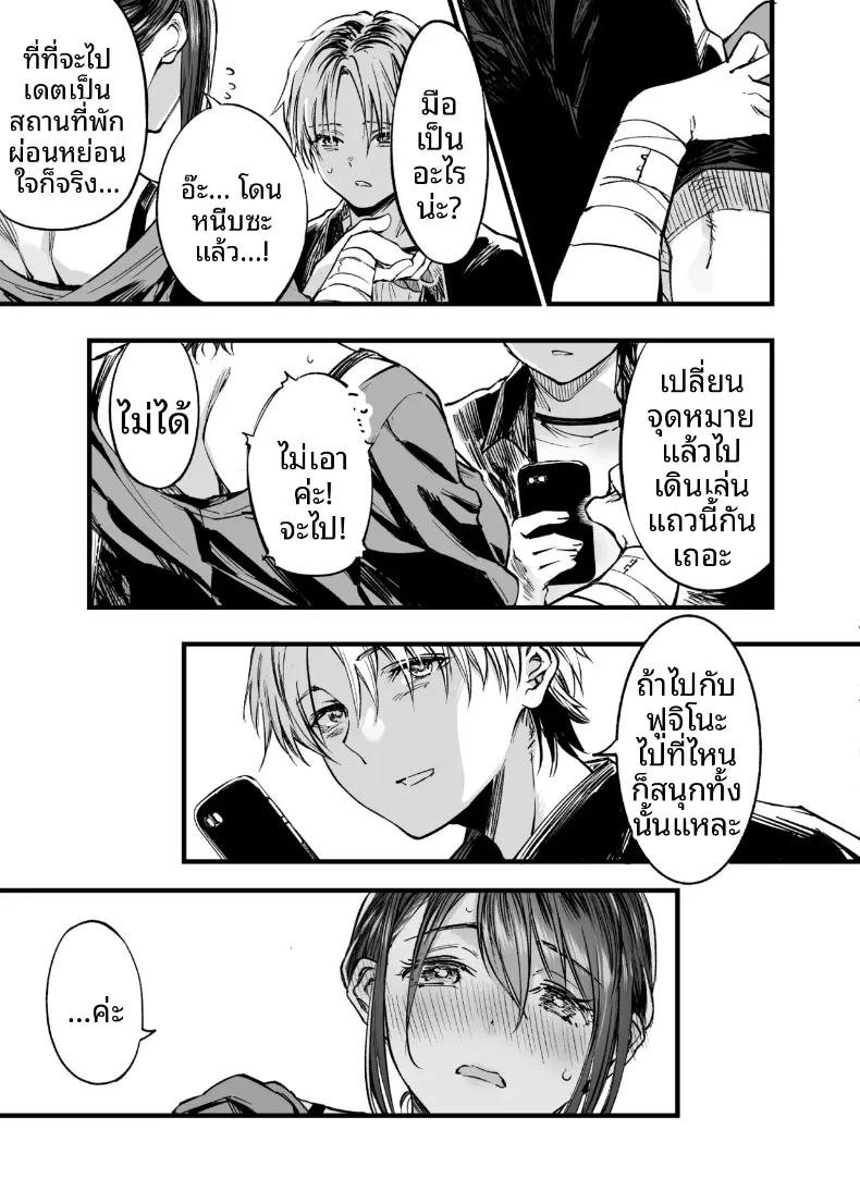 Doujin-Lc- อ่าน โดจิน มังฮวา เกาหลี ญี่ปุ่น จีน แปลไทย ฉันยอมตายดีกว่าที่จะเห็นสองคนนั้นมีความสุข (Sakayama Shinta) ตอนที่ 1 2 3 4 5 6 7 8 9 10 11 12 13 14 ฟรี ไม่มีโฆษณา อ่าน โดจิน Manhwa เกาหลี ญี่ปุ่น จีน เรามีครบ คัดมาให้เน้นๆ โดจิน 18+ รับประกันความฟินโดย  Doujin Lc