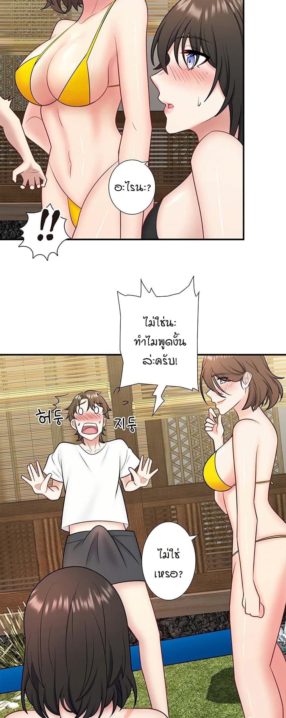 Doujin-Lc- อ่าน โดจิน มังฮวา เกาหลี ญี่ปุ่น จีน แปลไทย Secret Hot Spring ตอนที่ 1 2 3 4 5 6 7 8 9 10 11 12 13 14 ฟรี ไม่มีโฆษณา อ่าน โดจิน Manhwa เกาหลี ญี่ปุ่น จีน เรามีครบ คัดมาให้เน้นๆ โดจิน 18+ รับประกันความฟินโดย  Doujin Lc
