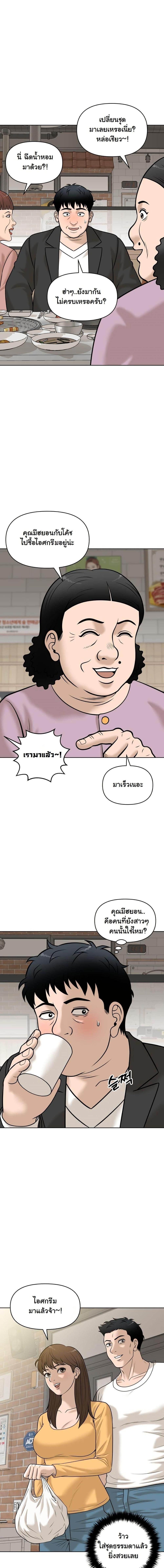 Manga-lc-com อ่านมังงะ อ่านการ์ตูน ออนไลน์ ฟรี Around Forty ตอนที่ 1 2 3 4 5 6 7 8 9 10 11 12 13 14 ฟรี ไม่มีโฆษณา Manga-lc - อ่าน มังงะ อ่าน การ์ตูน ออนไลน์ อ่านมังงะ ฟรี