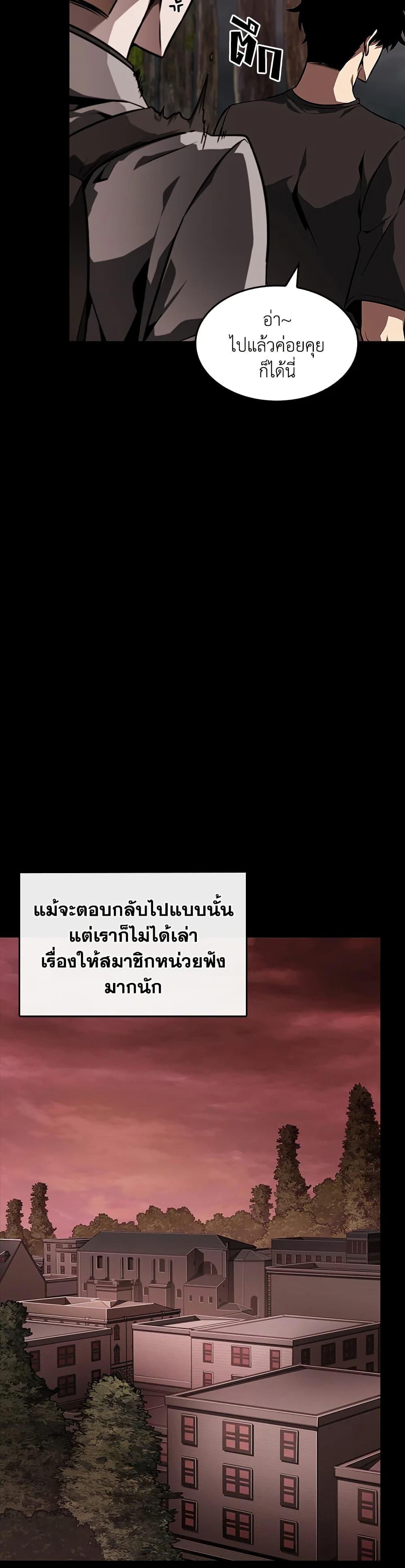 Manga-lc-com อ่านมังงะ อ่านการ์ตูน ออนไลน์ ฟรี Tomb Raider King ราชันย์จอมโจรปล้นสุสาน ตอนที่ 1 2 3 4 5 6 7 8 9 10 11 12 13 14 ฟรี ไม่มีโฆษณา Manga-lc - อ่าน มังงะ อ่าน การ์ตูน ออนไลน์ อ่านมังงะ ฟรี