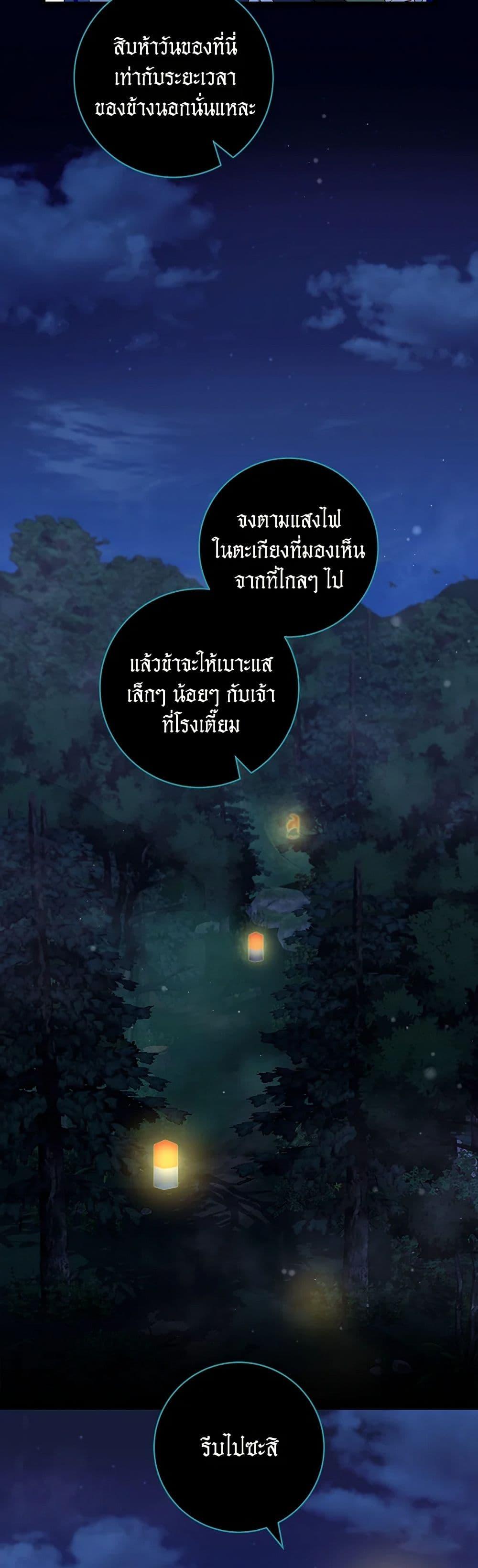 Manga-lc-com อ่านมังงะ อ่านการ์ตูน ออนไลน์ ฟรี Welcome to Dungeon Hotel ตอนที่ 1 2 3 4 5 6 7 8 9 10 11 12 13 14 ฟรี ไม่มีโฆษณา Manga-lc - อ่าน มังงะ อ่าน การ์ตูน ออนไลน์ อ่านมังงะ ฟรี