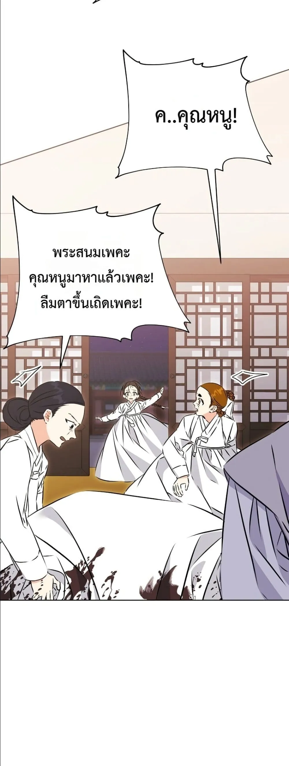 Manga-lc-com อ่านมังงะ อ่านการ์ตูน ออนไลน์ ฟรี The Princess’s Guide to a Perfect Life ตอนที่ 1 2 3 4 5 6 7 8 9 10 11 12 13 14 ฟรี ไม่มีโฆษณา Manga-lc - อ่าน มังงะ อ่าน การ์ตูน ออนไลน์ อ่านมังงะ ฟรี