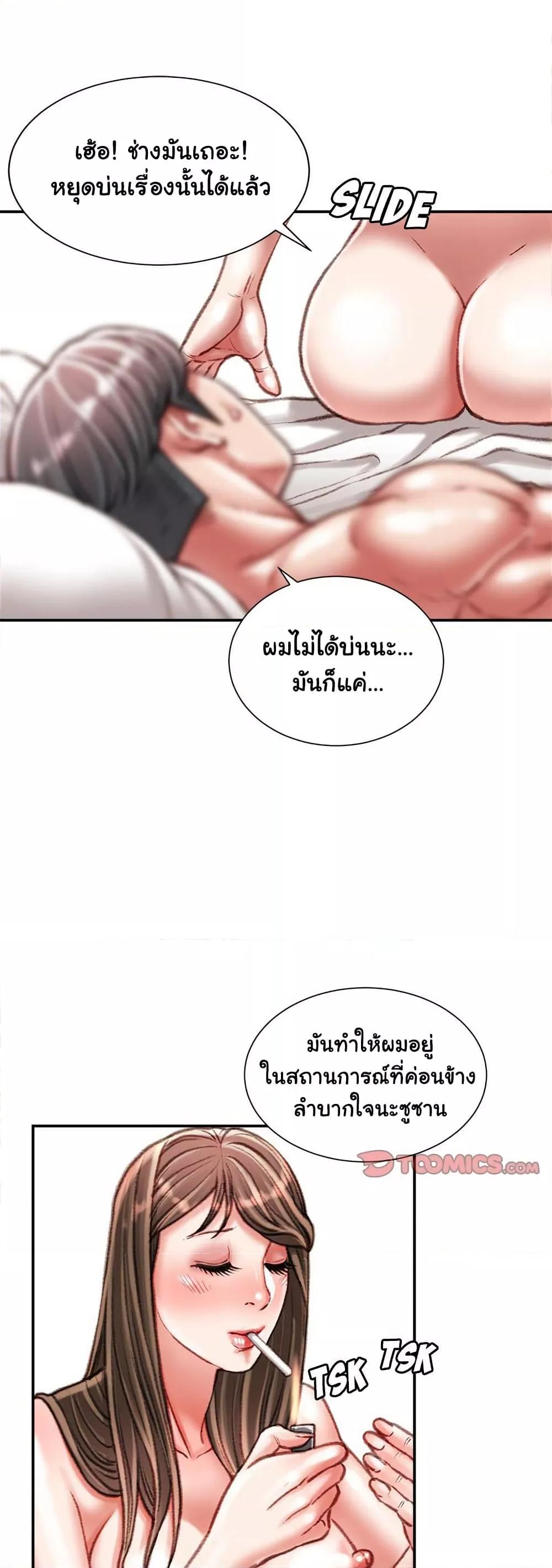 Doujin-Lc- อ่าน โดจิน มังฮวา เกาหลี ญี่ปุ่น จีน แปลไทย Distractions ตอนที่ 1 2 3 4 5 6 7 8 9 10 11 12 13 14 ฟรี ไม่มีโฆษณา อ่าน โดจิน Manhwa เกาหลี ญี่ปุ่น จีน เรามีครบ คัดมาให้เน้นๆ โดจิน 18+ รับประกันความฟินโดย  Doujin Lc