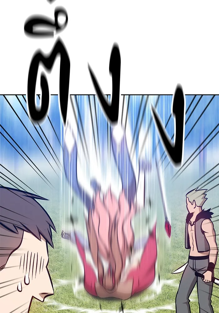 +99 ท่อนไม้พร้อมบวก ตอนที่ 5 รูปที่ 257