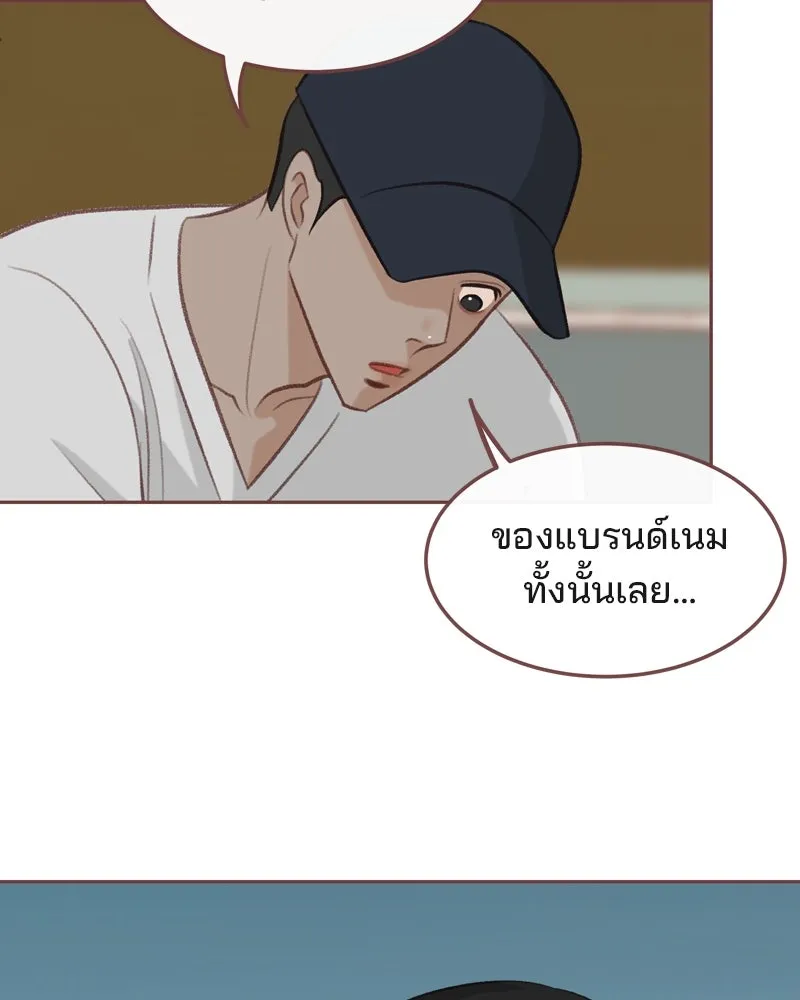 เพียงลมหนาว ตอนที่ 14 รูปที่ 47