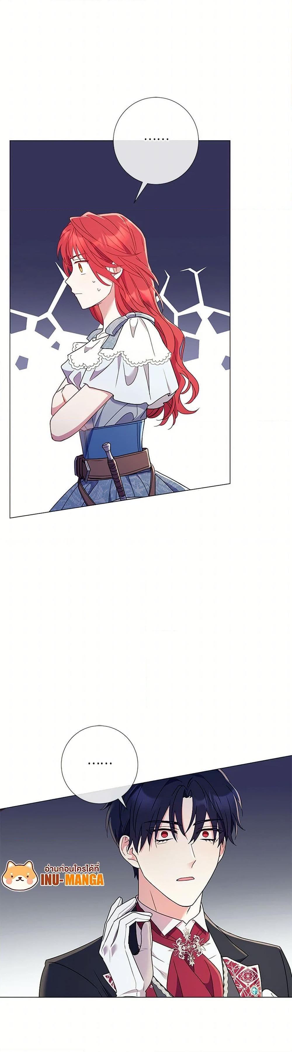 Manga-lc-com อ่านมังงะ อ่านการ์ตูน ออนไลน์ ฟรี Divorcing the Emperor ตอนที่ 1 2 3 4 5 6 7 8 9 10 11 12 13 14 ฟรี ไม่มีโฆษณา Manga-lc - อ่าน มังงะ อ่าน การ์ตูน ออนไลน์ อ่านมังงะ ฟรี