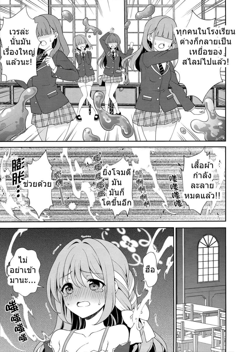 Manga-lc-com อ่านมังงะ อ่านการ์ตูน ออนไลน์ ฟรี Blue Archive Koisuru Wild Slime Hunting By sakurai makoto ตอนที่ 1 2 3 4 5 6 7 8 9 10 11 12 13 14 ฟรี ไม่มีโฆษณา Manga-lc - อ่าน มังงะ อ่าน การ์ตูน ออนไลน์ อ่านมังงะ ฟรี