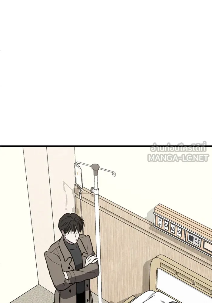 ชีวิตรักฉบับเดจาวู ตอนที่ 34 รูปที่ 6