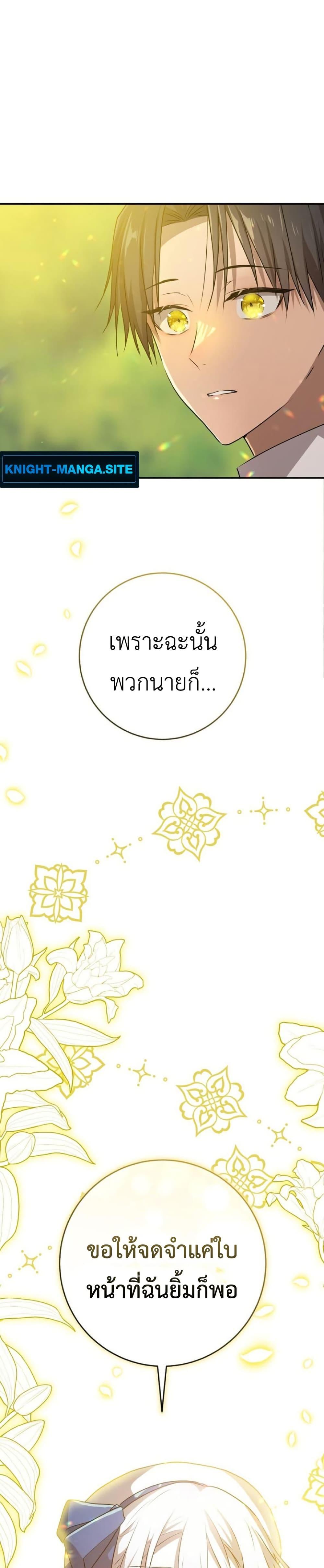 Manga-lc-com อ่านมังงะ อ่านการ์ตูน ออนไลน์ ฟรี My Childhood Friends Are trying to Kill Me ตอนที่ 1 2 3 4 5 6 7 8 9 10 11 12 13 14 ฟรี ไม่มีโฆษณา Manga-lc - อ่าน มังงะ อ่าน การ์ตูน ออนไลน์ อ่านมังงะ ฟรี
