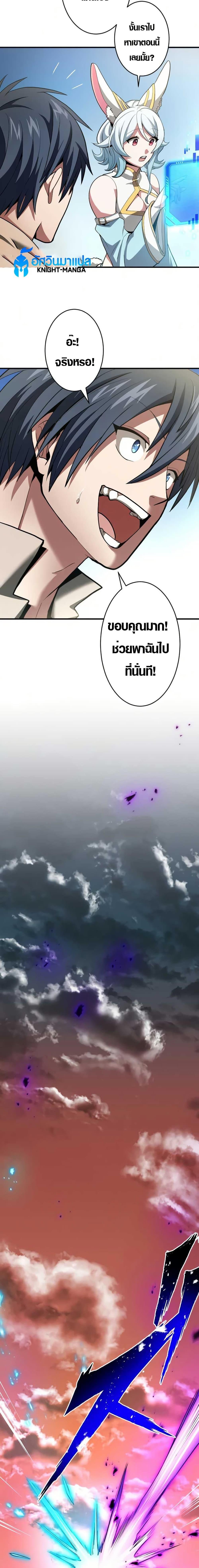 Manga-lc-com อ่านมังงะ อ่านการ์ตูน ออนไลน์ ฟรี Overpowered at 1 HP ตอนที่ 1 2 3 4 5 6 7 8 9 10 11 12 13 14 ฟรี ไม่มีโฆษณา Manga-lc - อ่าน มังงะ อ่าน การ์ตูน ออนไลน์ อ่านมังงะ ฟรี