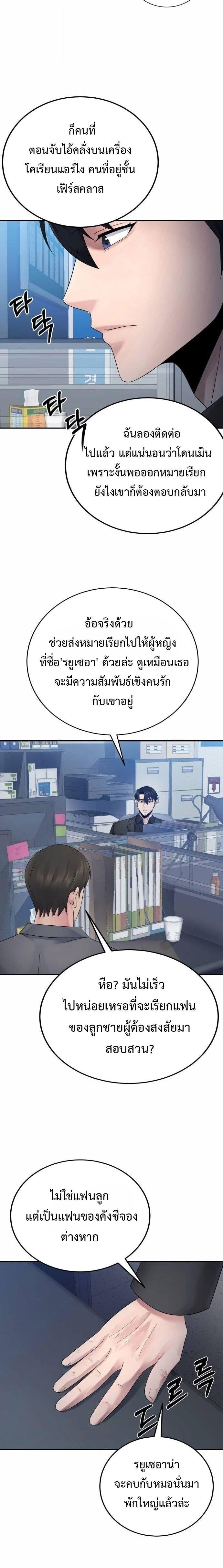 Manga-lc-com อ่านมังงะ อ่านการ์ตูน ออนไลน์ ฟรี The Reincarnated Cop Who Strikes With Wealth ตอนที่ 1 2 3 4 5 6 7 8 9 10 11 12 13 14 ฟรี ไม่มีโฆษณา Manga-lc - อ่าน มังงะ อ่าน การ์ตูน ออนไลน์ อ่านมังงะ ฟรี