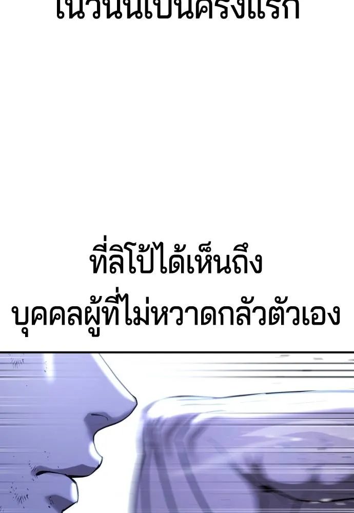 คูเซรา ตอนที่ 9 รูปที่ 131