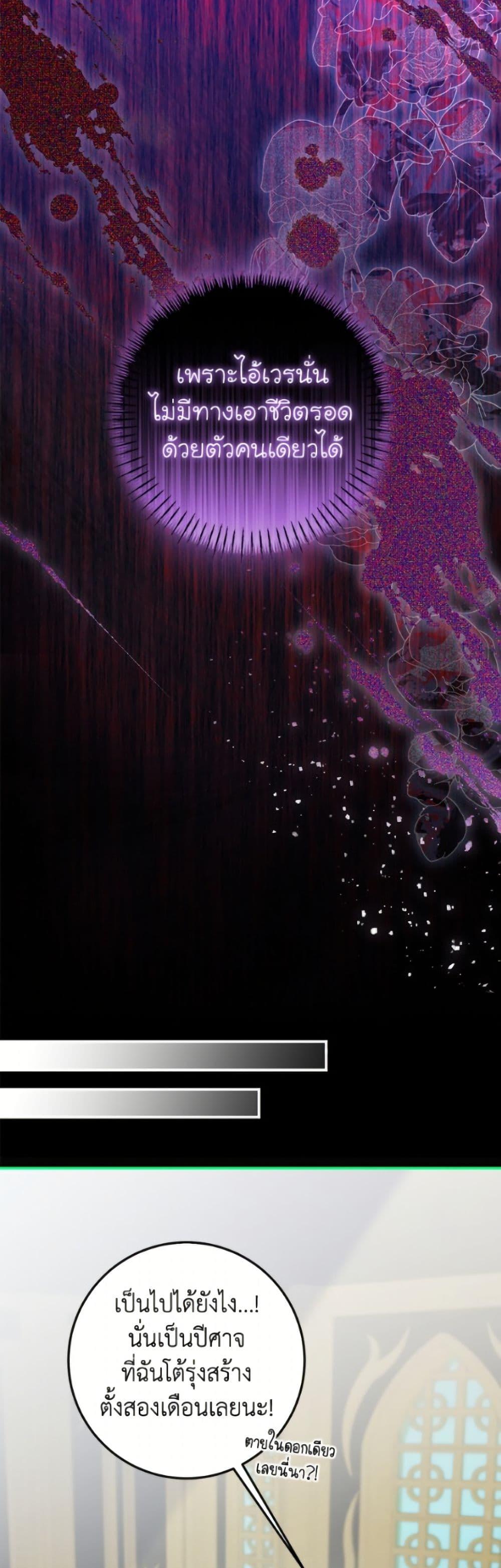 Manga-lc-com อ่านมังงะ อ่านการ์ตูน ออนไลน์ ฟรี I’ve Become the Devil’s Master ตอนที่ 1 2 3 4 5 6 7 8 9 10 11 12 13 14 ฟรี ไม่มีโฆษณา Manga-lc - อ่าน มังงะ อ่าน การ์ตูน ออนไลน์ อ่านมังงะ ฟรี