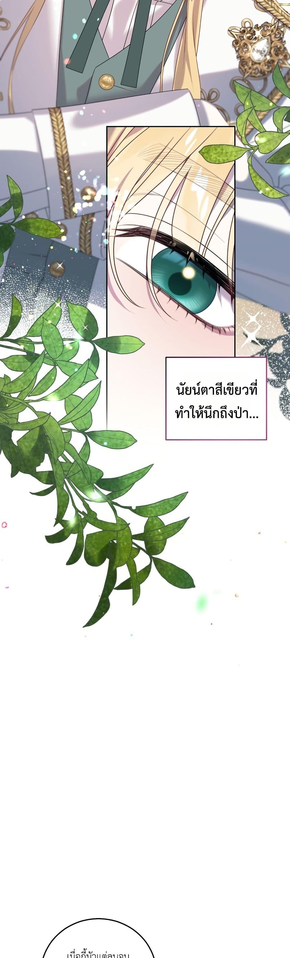 Manga-lc-com อ่านมังงะ อ่านการ์ตูน ออนไลน์ ฟรี The Obsessive Maniac Is Trying To Confine Me ตอนที่ 1 2 3 4 5 6 7 8 9 10 11 12 13 14 ฟรี ไม่มีโฆษณา Manga-lc - อ่าน มังงะ อ่าน การ์ตูน ออนไลน์ อ่านมังงะ ฟรี