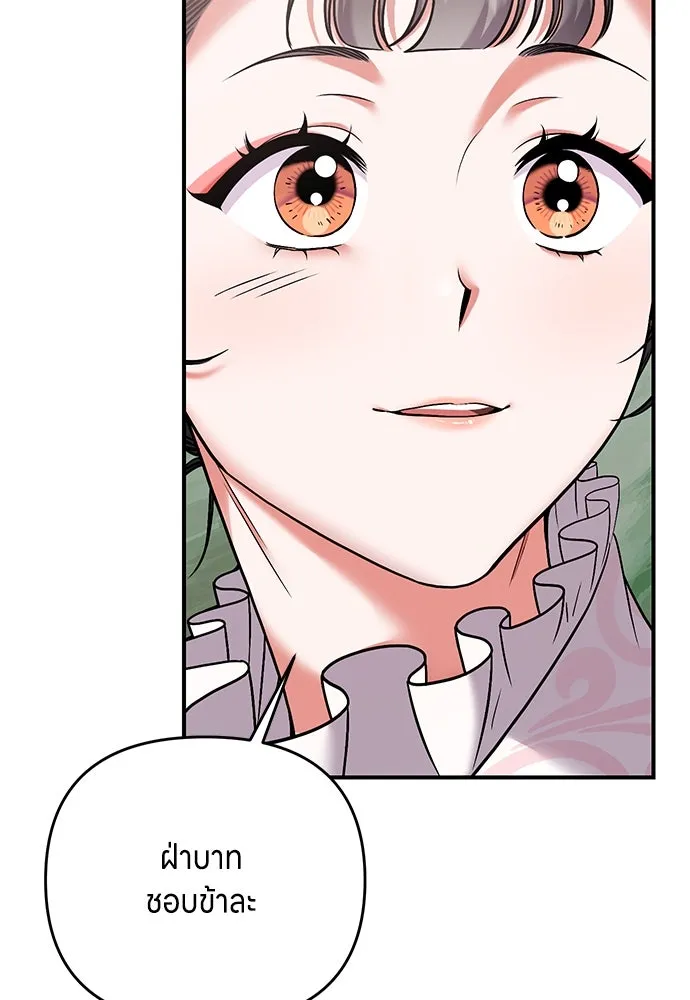 ข้าเนี่ยนะเป็นพระสนม ตอนที่ 2 เจ้าคบชู้กับชายอื่นงั้นหรือ รูปที่ 88