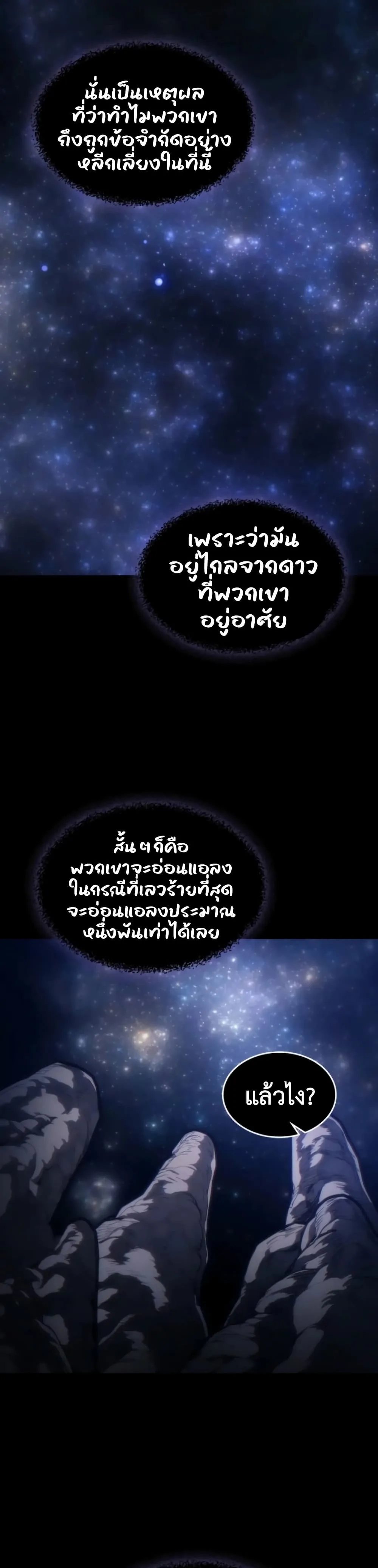 Manga-lc-com อ่านมังงะ อ่านการ์ตูน ออนไลน์ ฟรี Mr Devourer Please Act Like a Final Boss ตอนที่ 1 2 3 4 5 6 7 8 9 10 11 12 13 14 ฟรี ไม่มีโฆษณา Manga-lc - อ่าน มังงะ อ่าน การ์ตูน ออนไลน์ อ่านมังงะ ฟรี