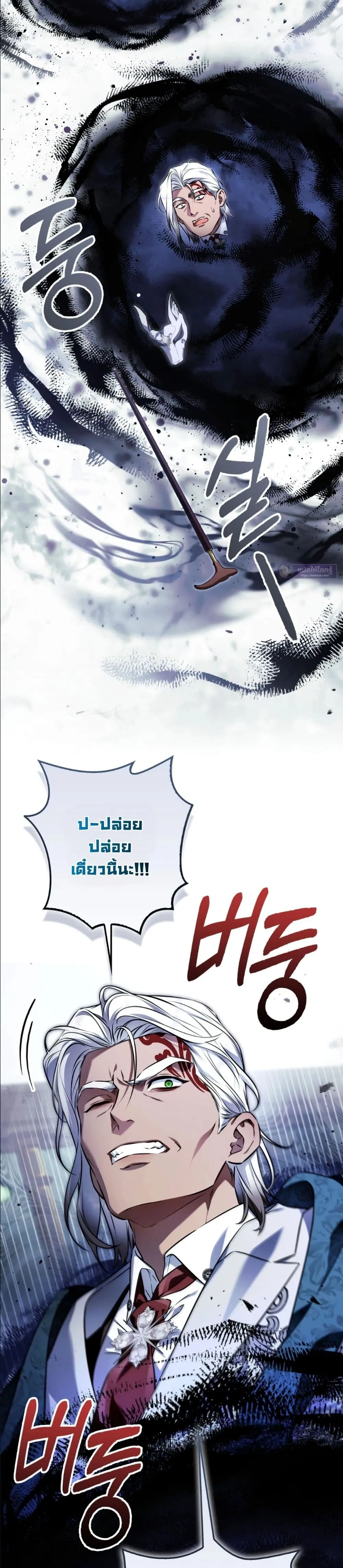 Manga-lc-com อ่านมังงะ อ่านการ์ตูน ออนไลน์ ฟรี The Baddest Villainess Is Back ตอนที่ 1 2 3 4 5 6 7 8 9 10 11 12 13 14 ฟรี ไม่มีโฆษณา Manga-lc - อ่าน มังงะ อ่าน การ์ตูน ออนไลน์ อ่านมังงะ ฟรี