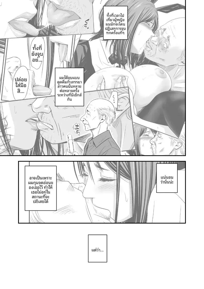 Doujin-Lc- อ่าน โดจิน มังฮวา เกาหลี ญี่ปุ่น จีน แปลไทย ความลับภรรยาสุดสวย [Ikigire Shoukai (Ren Suru)] Tsugunai Tsuma Bangaihen ตอนที่ 1 2 3 4 5 6 7 8 9 10 11 12 13 14 ฟรี ไม่มีโฆษณา อ่าน โดจิน Manhwa เกาหลี ญี่ปุ่น จีน เรามีครบ คัดมาให้เน้นๆ โดจิน 18+ รับประกันความฟินโดย  Doujin Lc