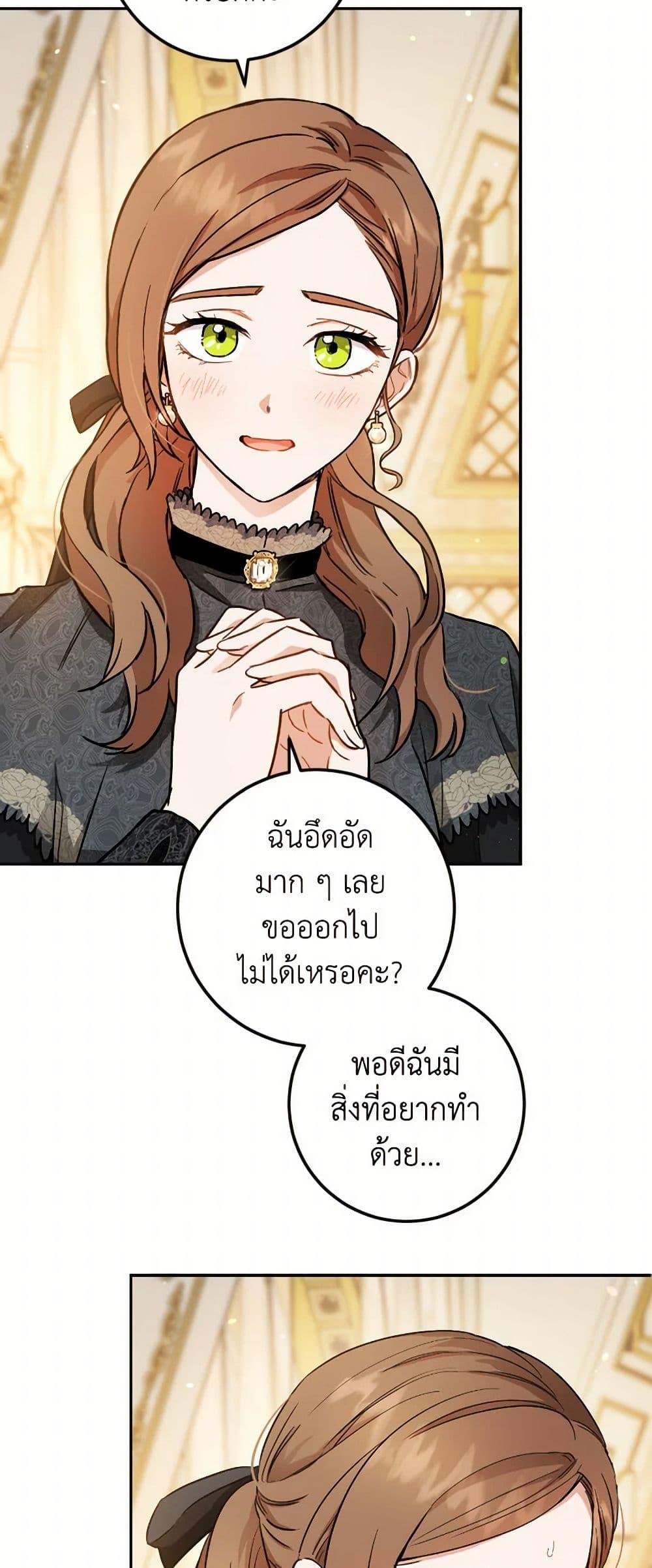 Manga-lc-com อ่านมังงะ อ่านการ์ตูน ออนไลน์ ฟรี The Heiress’s Double Life ตอนที่ 1 2 3 4 5 6 7 8 9 10 11 12 13 14 ฟรี ไม่มีโฆษณา Manga-lc - อ่าน มังงะ อ่าน การ์ตูน ออนไลน์ อ่านมังงะ ฟรี