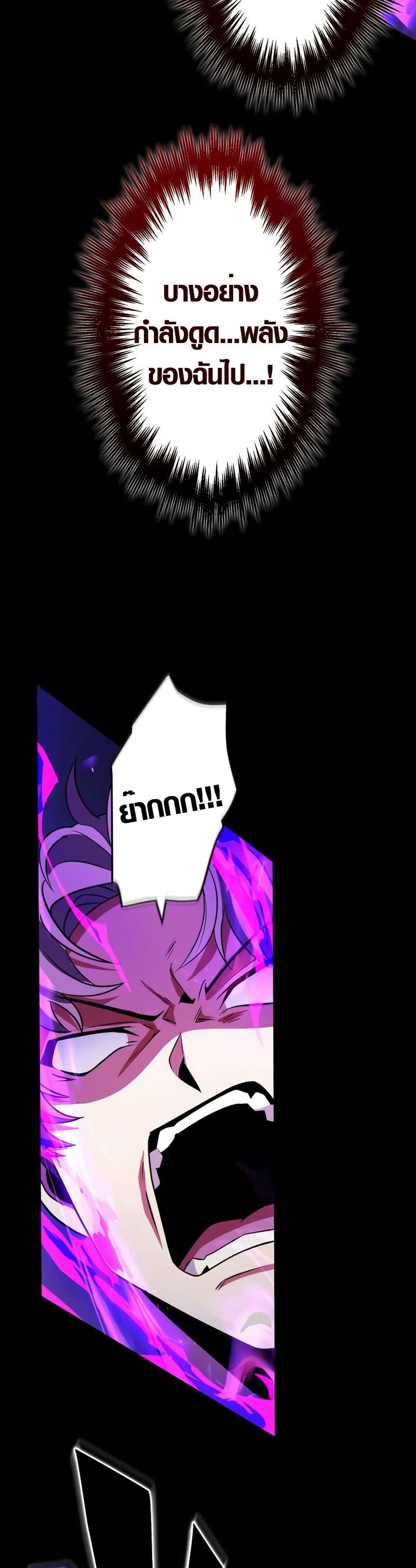 Manga-lc-com อ่านมังงะ อ่านการ์ตูน ออนไลน์ ฟรี The Underworld Transcendent Is Unrivaled at the School ตอนที่ 1 2 3 4 5 6 7 8 9 10 11 12 13 14 ฟรี ไม่มีโฆษณา Manga-lc - อ่าน มังงะ อ่าน การ์ตูน ออนไลน์ อ่านมังงะ ฟรี