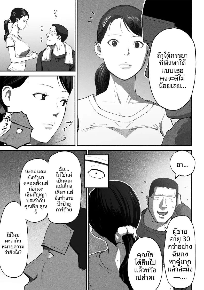 Doujin-Lc- อ่าน โดจิน มังฮวา เกาหลี ญี่ปุ่น จีน แปลไทย ซิงเกิลมัมรับงานป๋า (Special G) ตอนที่ 1 2 3 4 5 6 7 8 9 10 11 12 13 14 ฟรี ไม่มีโฆษณา อ่าน โดจิน Manhwa เกาหลี ญี่ปุ่น จีน เรามีครบ คัดมาให้เน้นๆ โดจิน 18+ รับประกันความฟินโดย  Doujin Lc