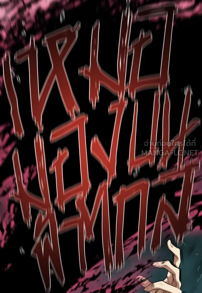 ยอดสถาปนิกผู้พิทักษ์อาณาจักร ตอนที่ 175 รูปที่ 72