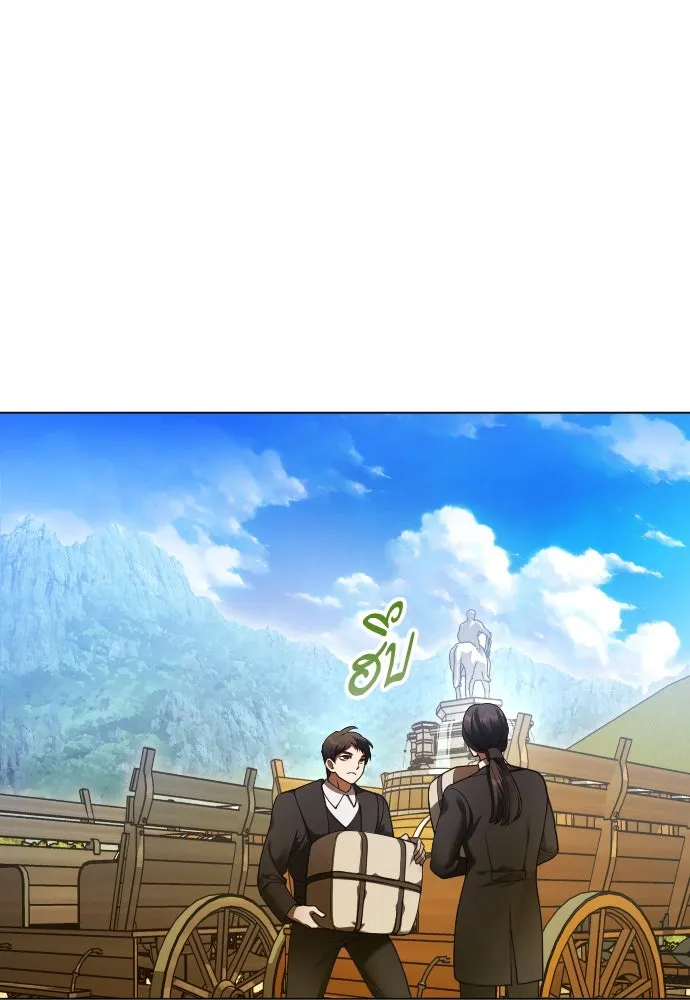 ชิงชีวิตพลิกลิขิตชะตา ตอนที่ 248. โอกาส รูปที่ 100