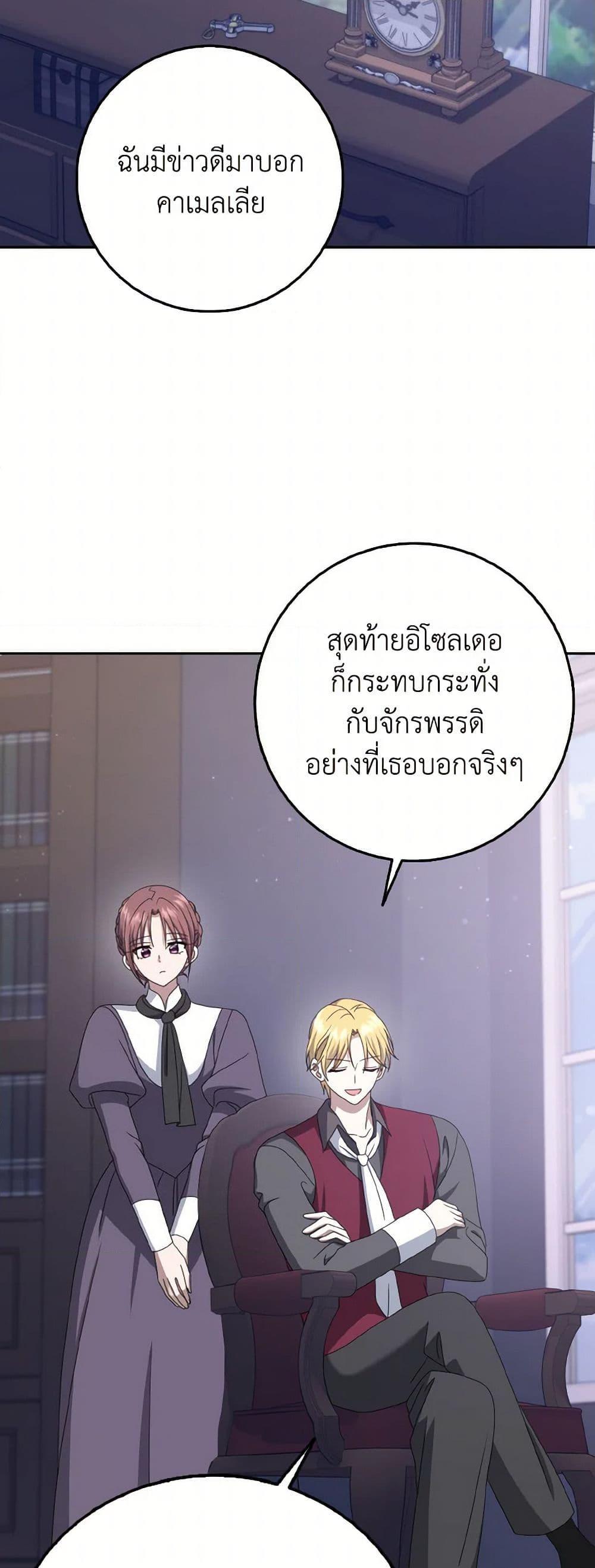 Manga-lc-com อ่านมังงะ อ่านการ์ตูน ออนไลน์ ฟรี Cinderella Disappeared ตอนที่ 1 2 3 4 5 6 7 8 9 10 11 12 13 14 ฟรี ไม่มีโฆษณา Manga-lc - อ่าน มังงะ อ่าน การ์ตูน ออนไลน์ อ่านมังงะ ฟรี