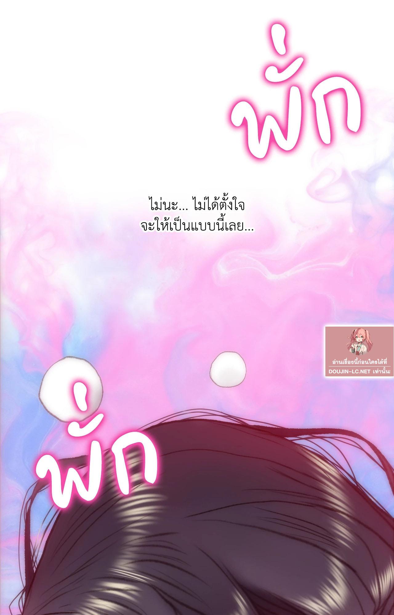 Doujin-Lc- อ่าน โดจิน มังฮวา เกาหลี ญี่ปุ่น จีน แปลไทย เมืองกระหายรัก ตอนที่ 1 2 3 4 5 6 7 8 9 10 11 12 13 14 ฟรี ไม่มีโฆษณา อ่าน โดจิน Manhwa เกาหลี ญี่ปุ่น จีน เรามีครบ คัดมาให้เน้นๆ โดจิน 18+ รับประกันความฟินโดย  Doujin Lc