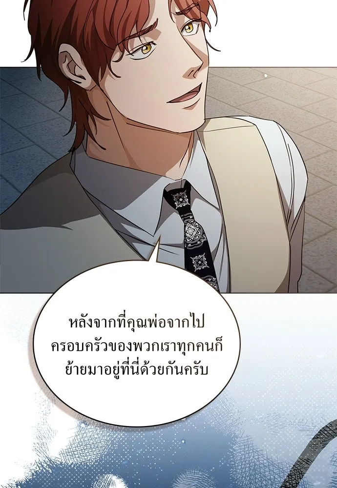 กู้ชีวิตลิขิตท่านเอิร์ล ตอนที่ 64 รูปที่ 47