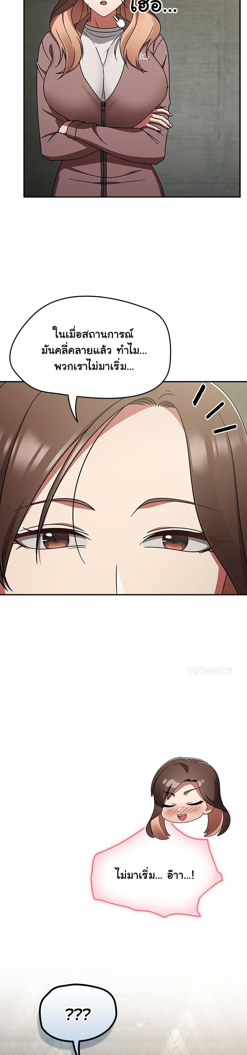 Doujin-Lc- อ่าน โดจิน มังฮวา เกาหลี ญี่ปุ่น จีน แปลไทย Ground and Pound ตอนที่ 1 2 3 4 5 6 7 8 9 10 11 12 13 14 ฟรี ไม่มีโฆษณา อ่าน โดจิน Manhwa เกาหลี ญี่ปุ่น จีน เรามีครบ คัดมาให้เน้นๆ โดจิน 18+ รับประกันความฟินโดย  Doujin Lc