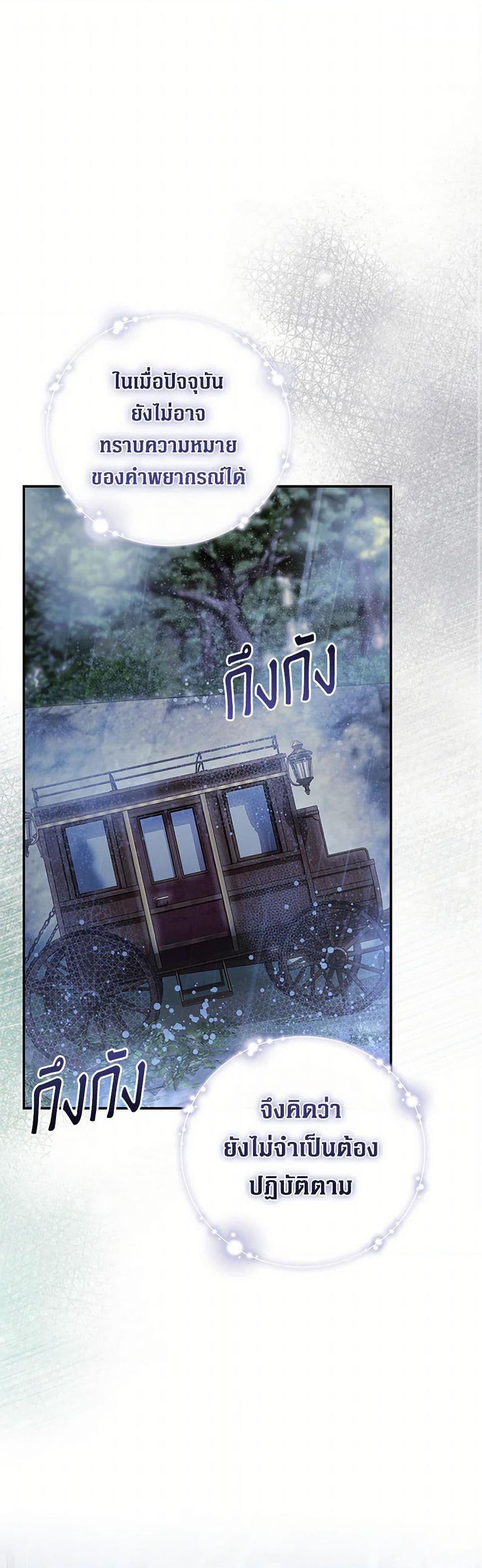 Manga-lc-com อ่านมังงะ อ่านการ์ตูน ออนไลน์ ฟรี The Villainess Lives Again ตอนที่ 1 2 3 4 5 6 7 8 9 10 11 12 13 14 ฟรี ไม่มีโฆษณา Manga-lc - อ่าน มังงะ อ่าน การ์ตูน ออนไลน์ อ่านมังงะ ฟรี