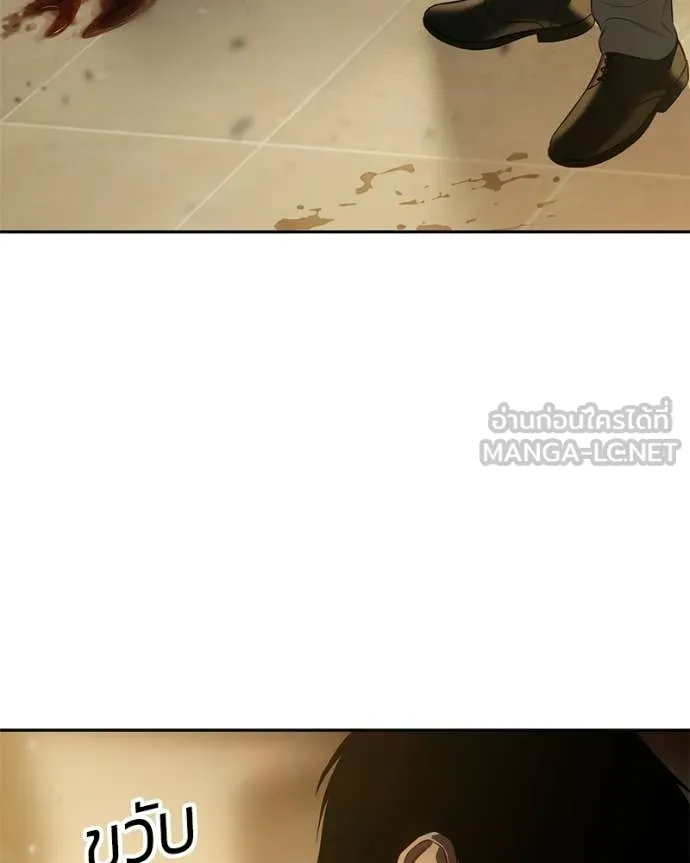 Baek XX ตอนที่ 158 รูปที่ 141