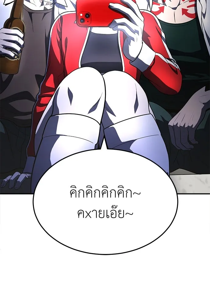 สนามเด็กล่า ตอนที่ 1 รูปที่ 88