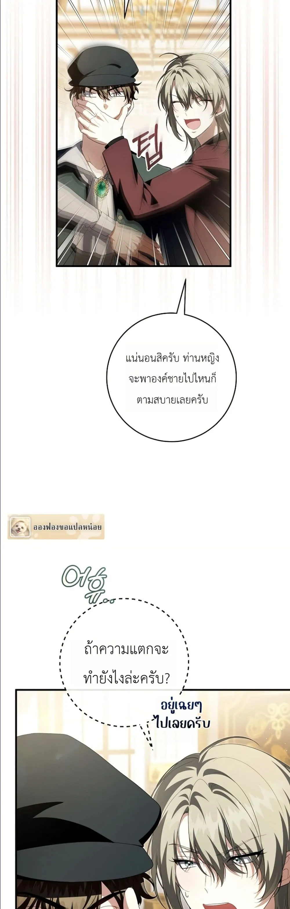 Manga-lc-com อ่านมังงะ อ่านการ์ตูน ออนไลน์ ฟรี The Abandoned Princes Ghost Bride ตอนที่ 1 2 3 4 5 6 7 8 9 10 11 12 13 14 ฟรี ไม่มีโฆษณา Manga-lc - อ่าน มังงะ อ่าน การ์ตูน ออนไลน์ อ่านมังงะ ฟรี