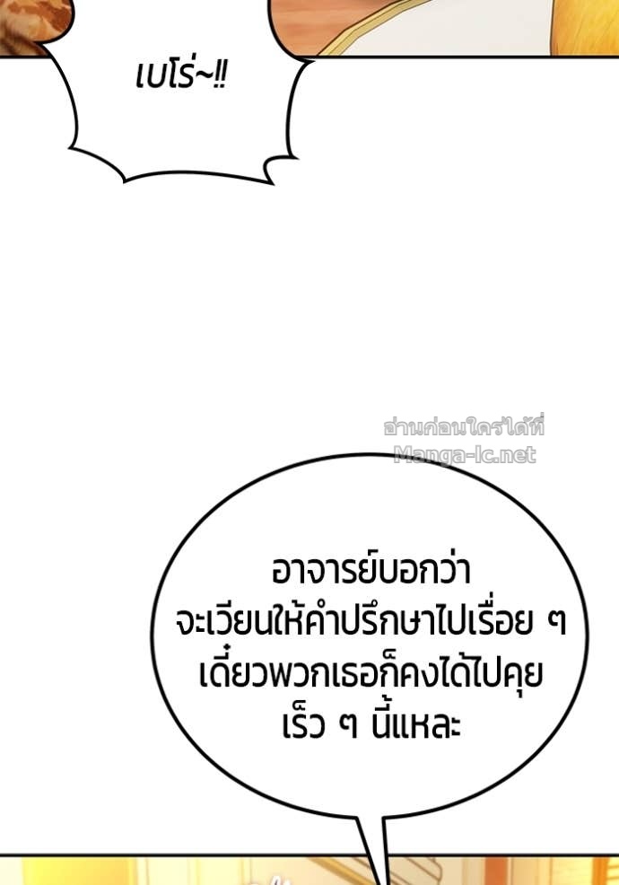Doujin-Lc- อ่าน โดจิน มังฮวา เกาหลี ญี่ปุ่น จีน แปลไทย แกร่งเกินผู้กล้า แต่ซ่าไม่ได้ ตอนที่ 1 2 3 4 5 6 7 8 9 10 11 12 13 14 ฟรี ไม่มีโฆษณา อ่าน โดจิน Manhwa เกาหลี ญี่ปุ่น จีน เรามีครบ คัดมาให้เน้นๆ โดจิน 18+ รับประกันความฟินโดย Doujin Lc