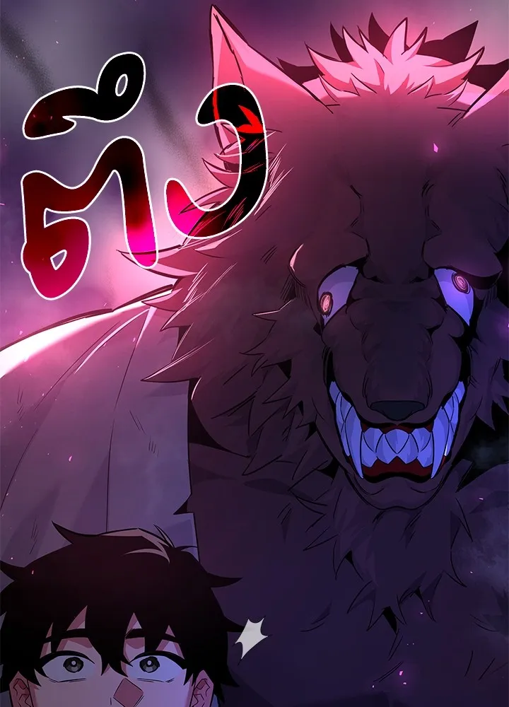 คืนแห่งโทแกบี ตอนที่ 5 รูปที่ 70